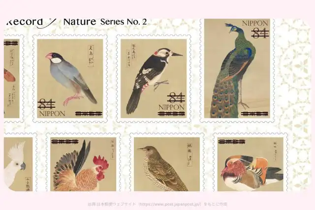自然の記録シリーズ第2集 84円切手(10種)の画像