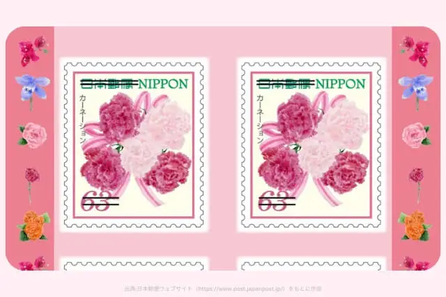 おもてなしの花シリーズ第18集 63円（5種）切手の画像