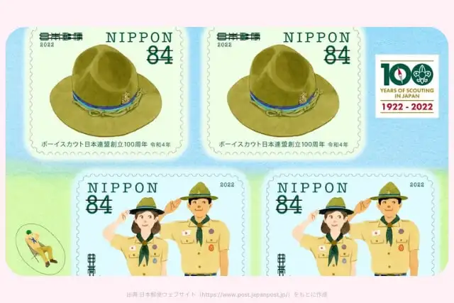 ボーイスカウト日本連盟創立100周年 84円切手の画像