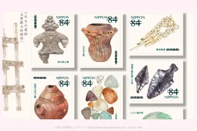世界遺産シリーズ第15集 84円切手の画像