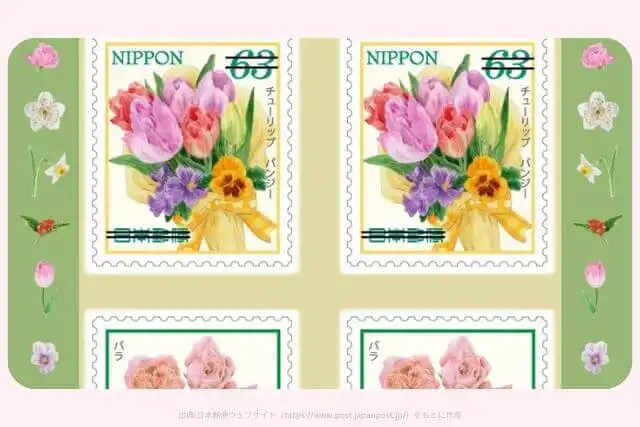 おもてなしの花シリーズ第19集 63円切手の画像