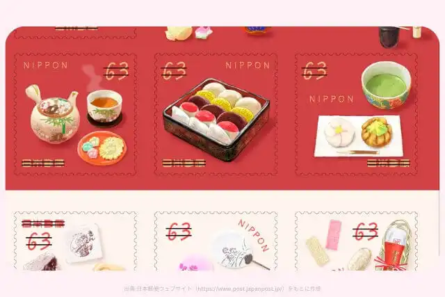 おいしいにっぽんシリーズ第4集 63円切手の画像