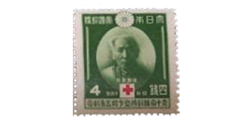 赤十字条約成立75年記念切手