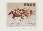 競馬法公布25周年記念切手