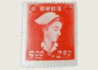赤十字・共同募金記念切手