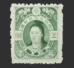 画像：旧高額切手、5円