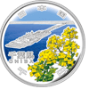 千葉県の記念硬貨