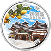愛媛県の記念硬貨