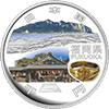 福岡県の記念硬貨