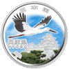 兵庫県の記念硬貨