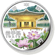 岩手県 記念硬貨