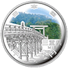 三重県の記念硬貨