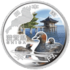 滋賀県の記念硬貨