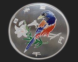 奄美群島復帰50周年記念硬貨
