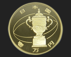 ラグビーW杯2019日本大会記念硬貨