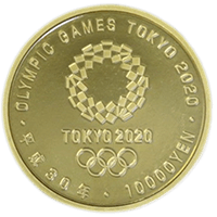 東京オリンピック・パラリンピック競技大会記念硬貨