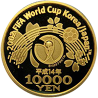 FIFAワールドカップ記念硬貨