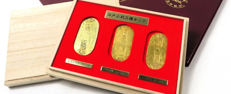 小判・大判の画像