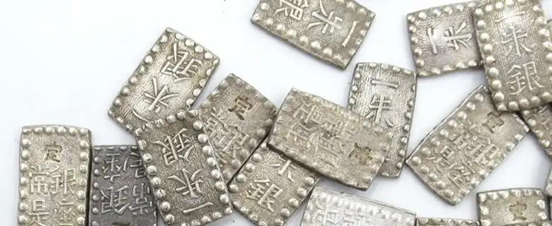 古金銀の画像