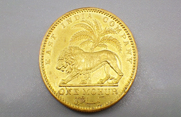 東インド会社 モハール金貨 1841年 ライオンとヤシの木