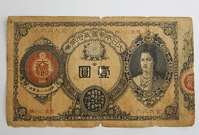 古紙幣の歴史