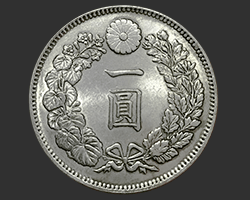 1円銀貨