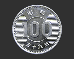 稲100円銀貨