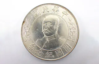 古紙幣