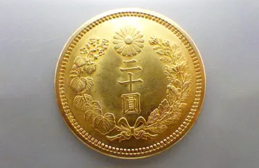 小判