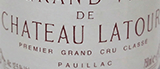 シャトー･ラトゥール