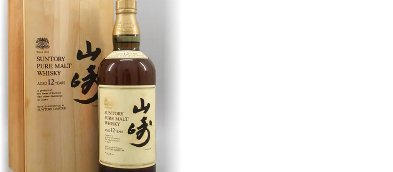 ジャパニーズウイスキー買取