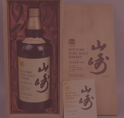 お酒買取