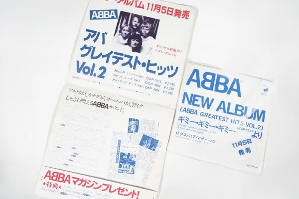 ABBA ギミー・ギミー・ギミー