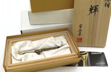PELIKAN SOUVERAN M800 螺鈿「輝」蒔絵万年筆 18C M リミテッドエディション 246/388 箱付