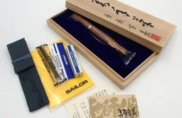 セーラー 長原宣義 竹万年筆