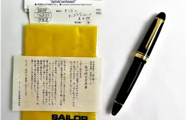 21K SAILOR セーラー キングプロフィット 長刀研ぎ 万年筆