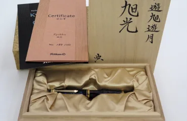 18C 限定 ペリカン M800 螺鈿游旭游月「旭光」159/200 M 万年筆