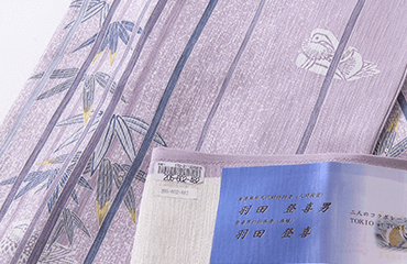 羽田登喜男 訪問着