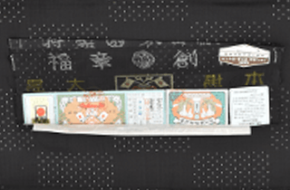 大島紬 訪問着