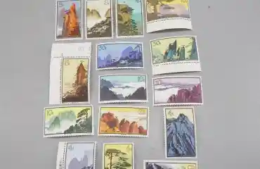 中国切手 特57 黄山風景シリーズ 15種未完 未使用 一部耳付き ヒンジ跡なし