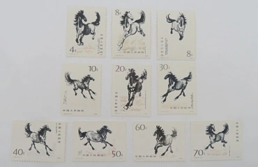 T28/T28m 徐悲鴻〈奔馬〉 10種完