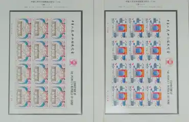 J59 中華人民共和国展覧会記念 12面シート 2種完 ヒンジ跡なし 未使用/美品