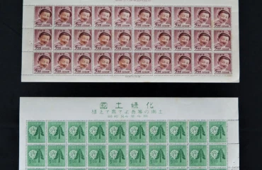 こどもの日/国土緑化 30面シート 計2点