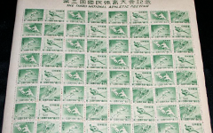 国体切手 第3回国体 切手シート