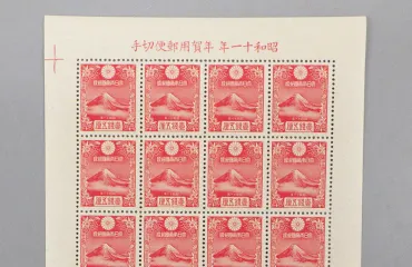 昭和11年 富士 20面シート ヒンジ跡なし 未使用