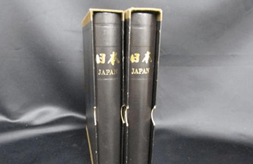 切手アルバム2冊