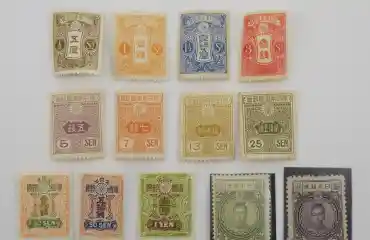 新大正毛紙切手 13種完 未使用