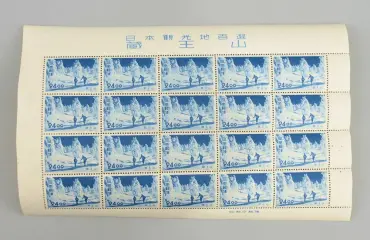 未使用 日本観光地百選 蔵王山 24円 20面シート ヒンジ跡なし