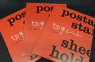 切手アルバム3冊切手趣味週間など