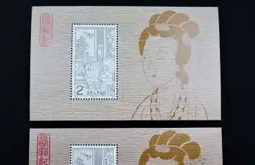 T82m 1983 西廂記 小型シート 計2点 未使用